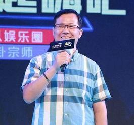 林志斌最新爆料消息新闻,揭秘娱乐圈惊人内幕  第2张