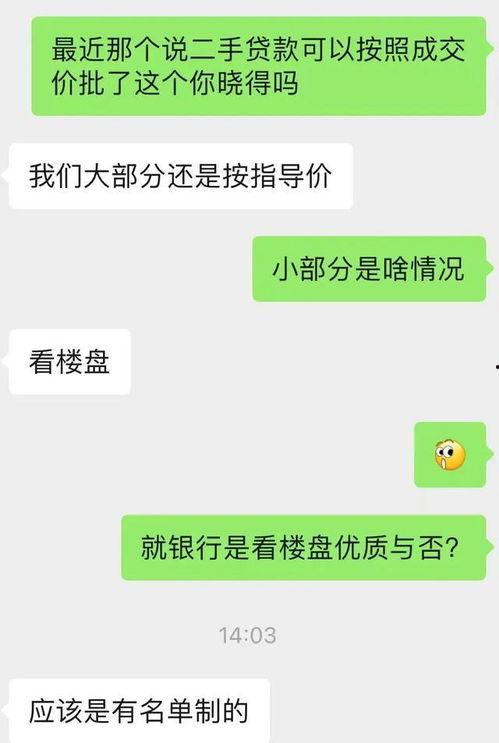 今日头条广州最大爆料,揭秘隐藏在繁华背后的惊人真相  第3张