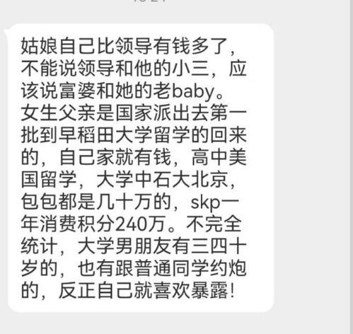 董爆料最新消息,独家内幕曝光,事件真相令人震惊! 第1张 董爆料最新消息,独家内幕曝光,事件真相令人震惊! 第1张