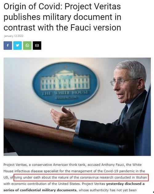 辉瑞最新爆料是真的吗,真相还是炒作?揭秘事件真相 第3张 辉瑞最新爆料是真的吗,真相还是炒作?揭秘事件真相 第3张